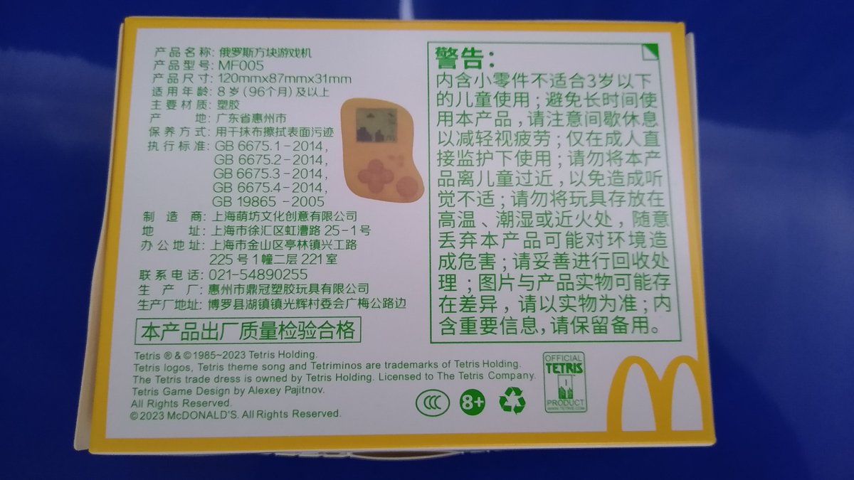 David Haywood tweet media