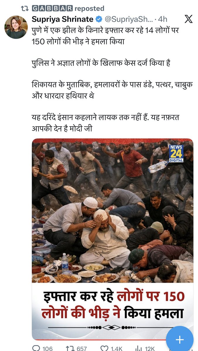 Pallavi Rana tweet media