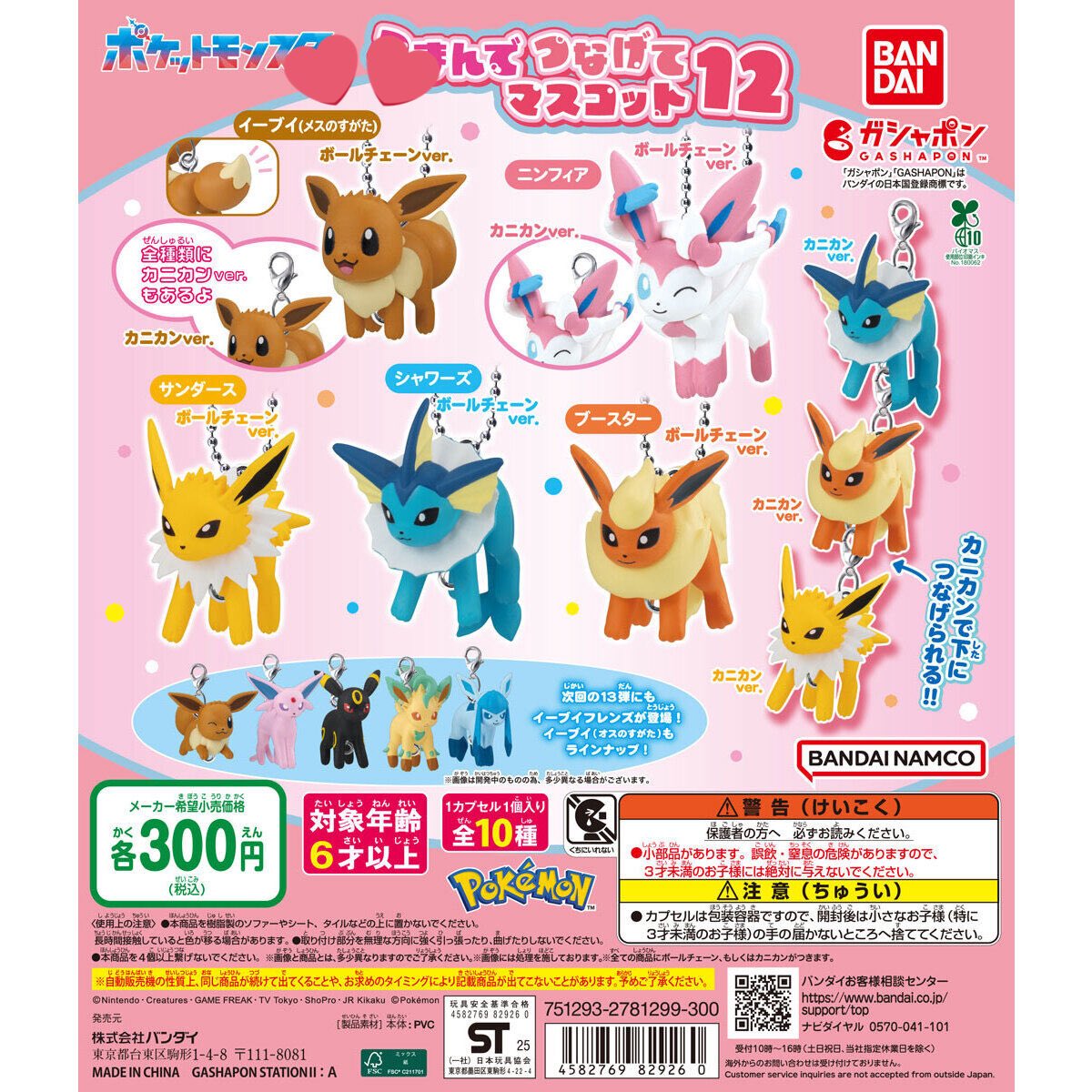 ミナモ tweet media