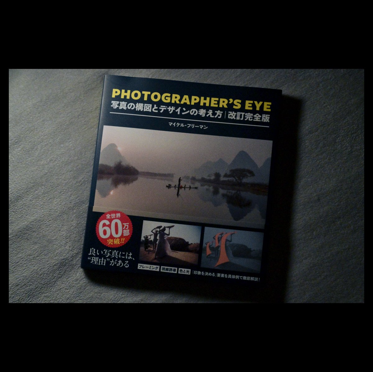 Yuta Saito tweet media