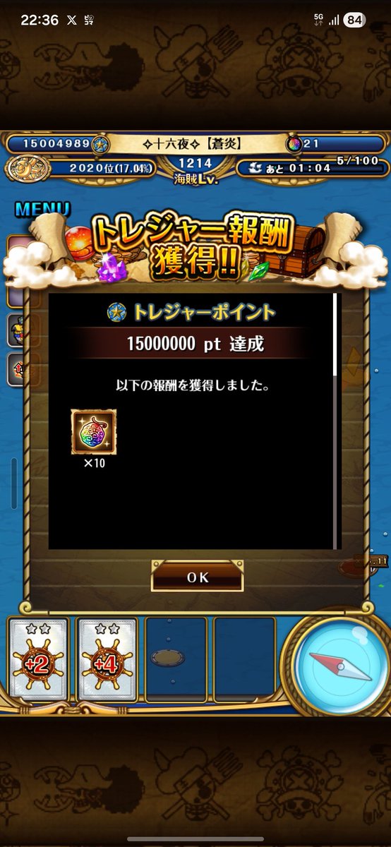 ☠こうじ☠【蒼炎】 tweet media