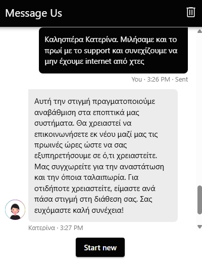 Kostas tweet media