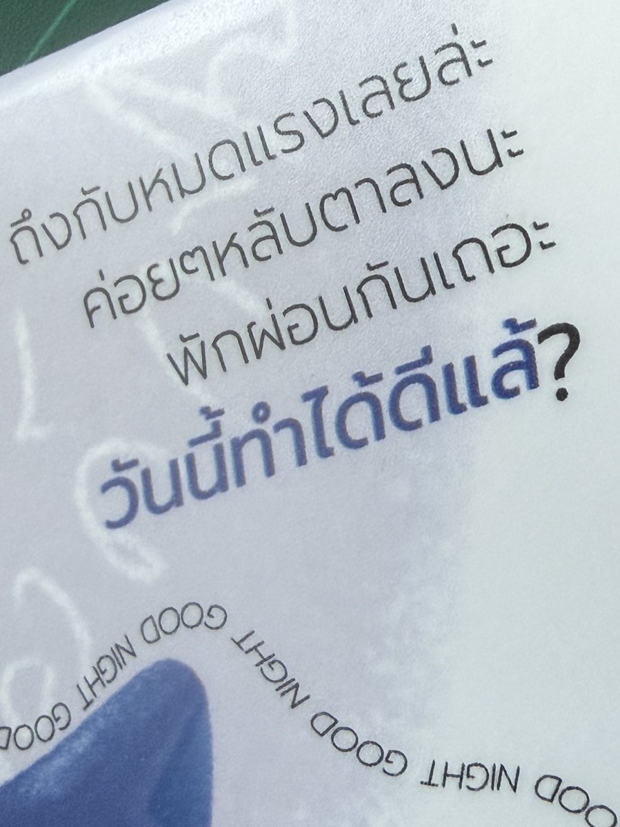 กุ้ดไน้ทีวี✨🌙 tweet media