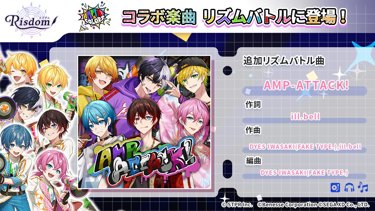 AMPTAKxCOLORS(アンプタックカラーズ) tweet media