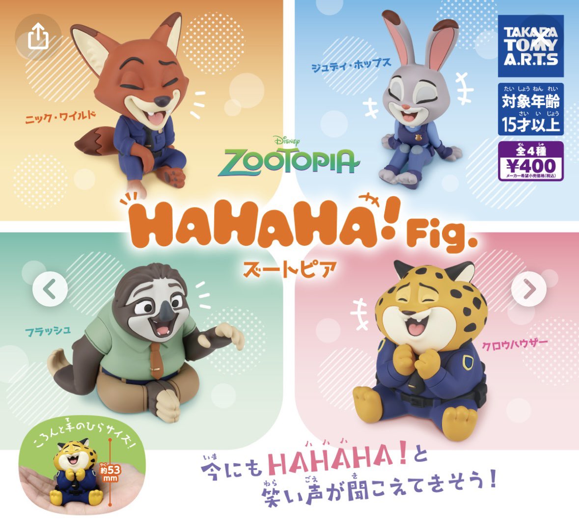 ayaka🧸 tweet media