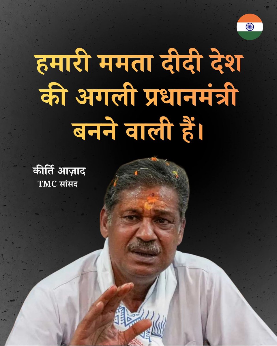 अजय प्रताप सिंह (Ajay) tweet media