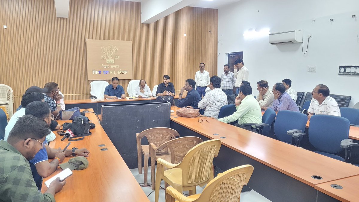 जिला प्रशासन, कटिहार tweet media