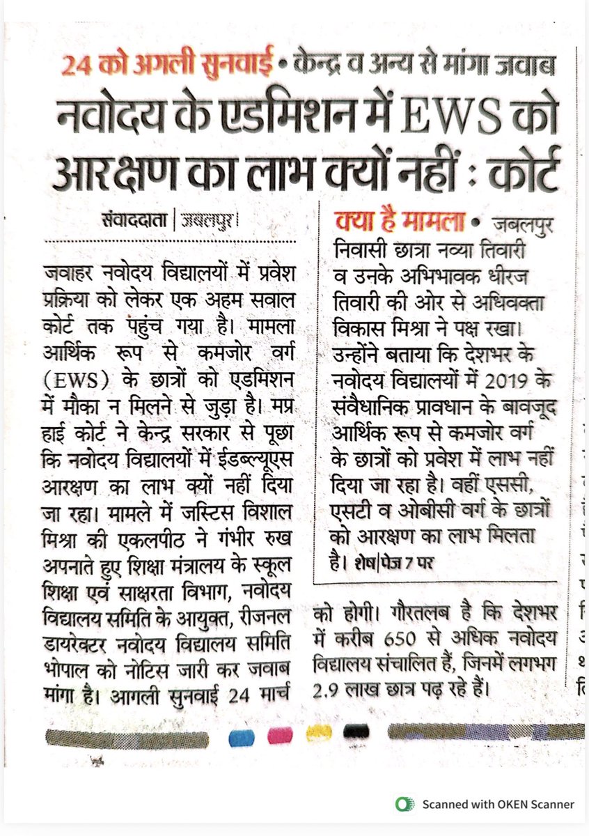 पण्डित विवेक तिवारी ACRF (#UNRESERVED) tweet media