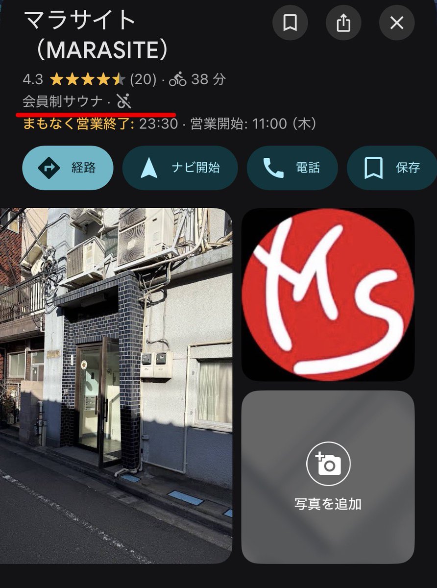 𝕏クーマ tweet media