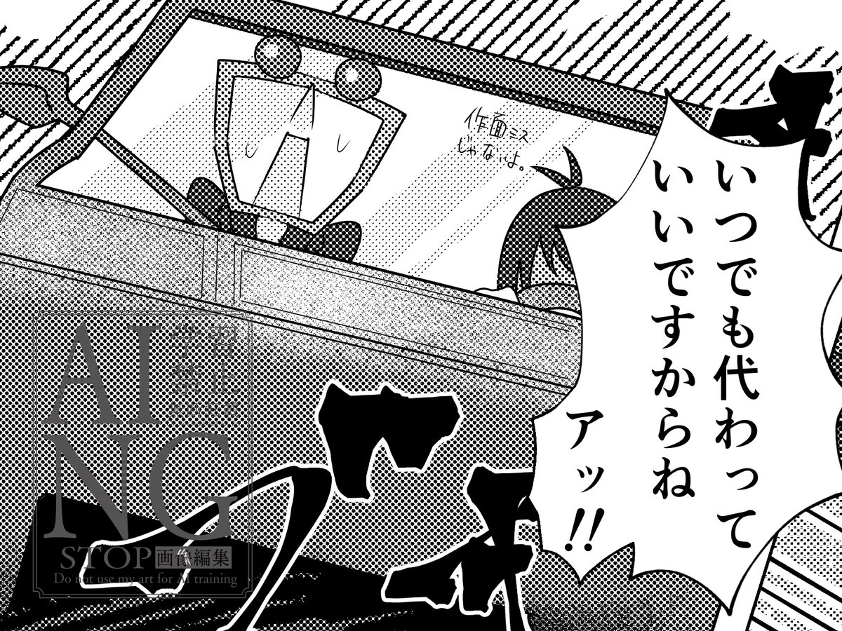 📺🍎アンソロジー広報＠部数アンケ3/25迄 tweet media