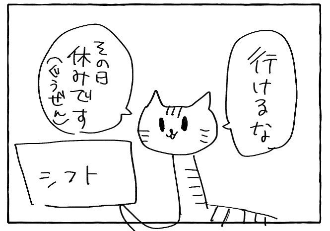意味わからんすぎるので再検討してる 