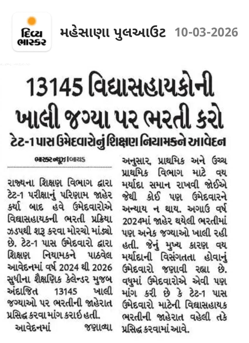Dhruvi tweet media