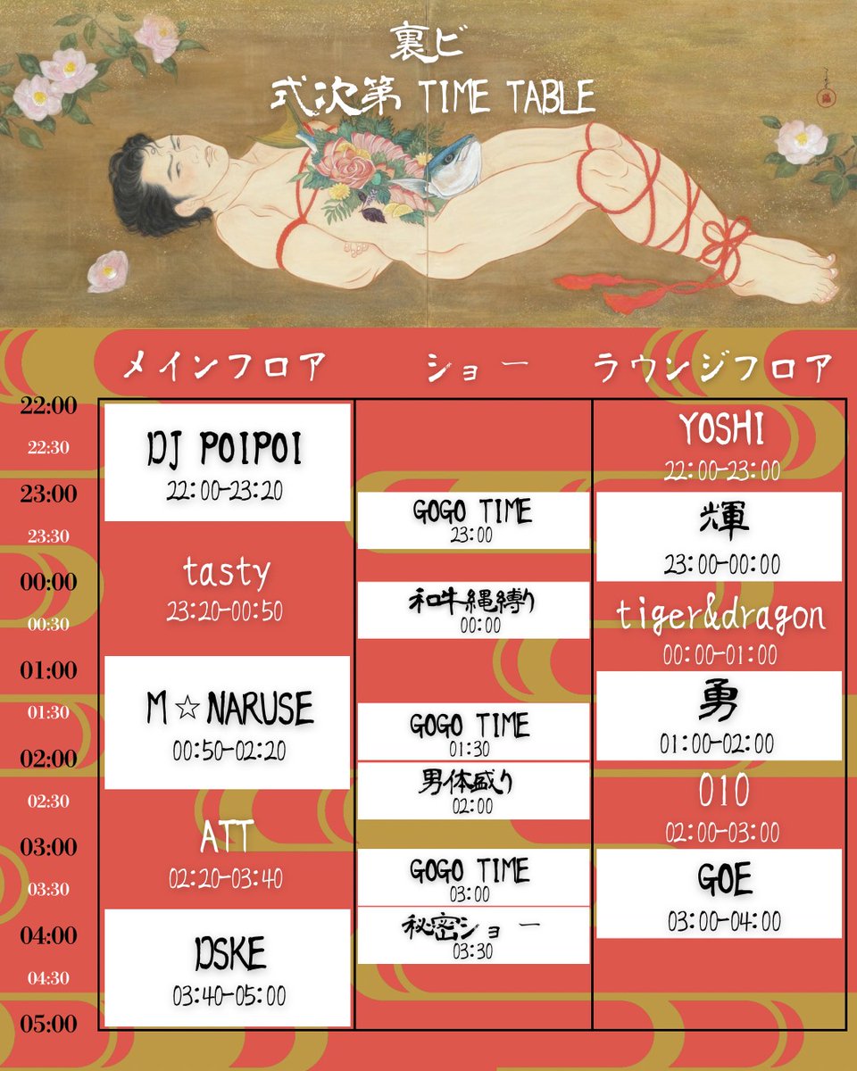 AiSOTOPE LOUNGE tweet media