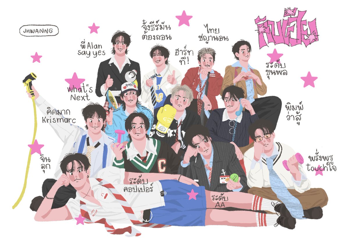 ; (kub)💘here🚿🚿

#BUS_คับเฮีย
#BUS_คับเฮีย_เอ็มวี 
#BUSbecauseofyouishine