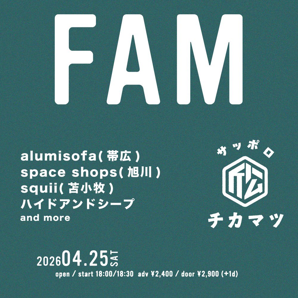 space shops tweet media