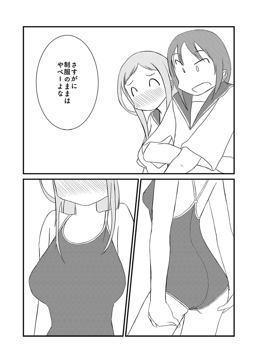 nahanefu21's tweet photo. 6月28日のぴたけっとでゆゆ式泥まみれフェス本が��ます。 https://t.co/KkCoXbKy9s