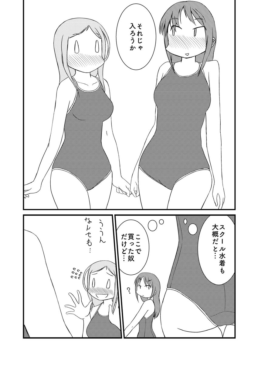 nahanefu21's tweet photo. 6月28日のぴたけっとでゆゆ式泥まみれフェス本が��ます。 https://t.co/KkCoXbKy9s
