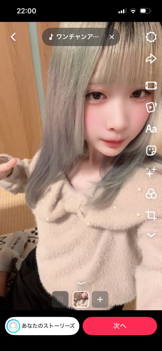 2flzsa's tweet photo. かわいくてごめーん

#自撮り界隈 https://t.co/vwsbYsvNQS