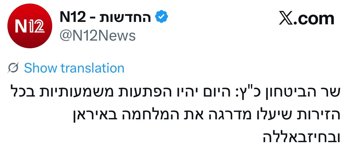 Neri Yarkoni tweet media