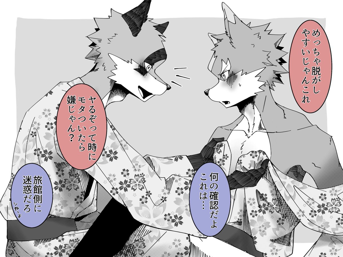 サ腐ライアキ tweet media