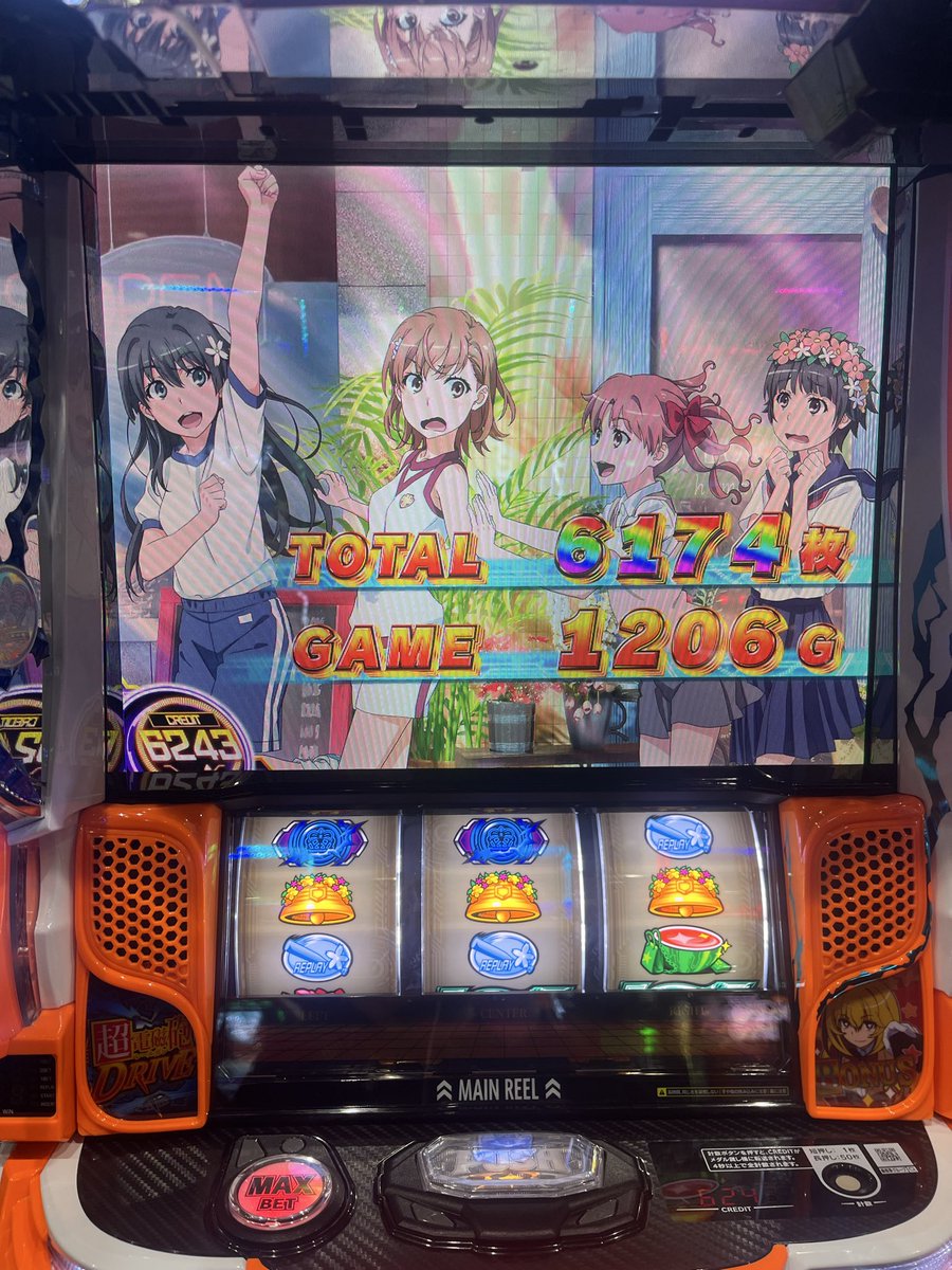 C確480〜
バカネリ2駆け抜け500、21時50分
秒でCZ当たってこれ、シームレスなのねこいつw

バカネリ駆け抜けだけ回避お祈りしてたら燃えて草
＋6387枚