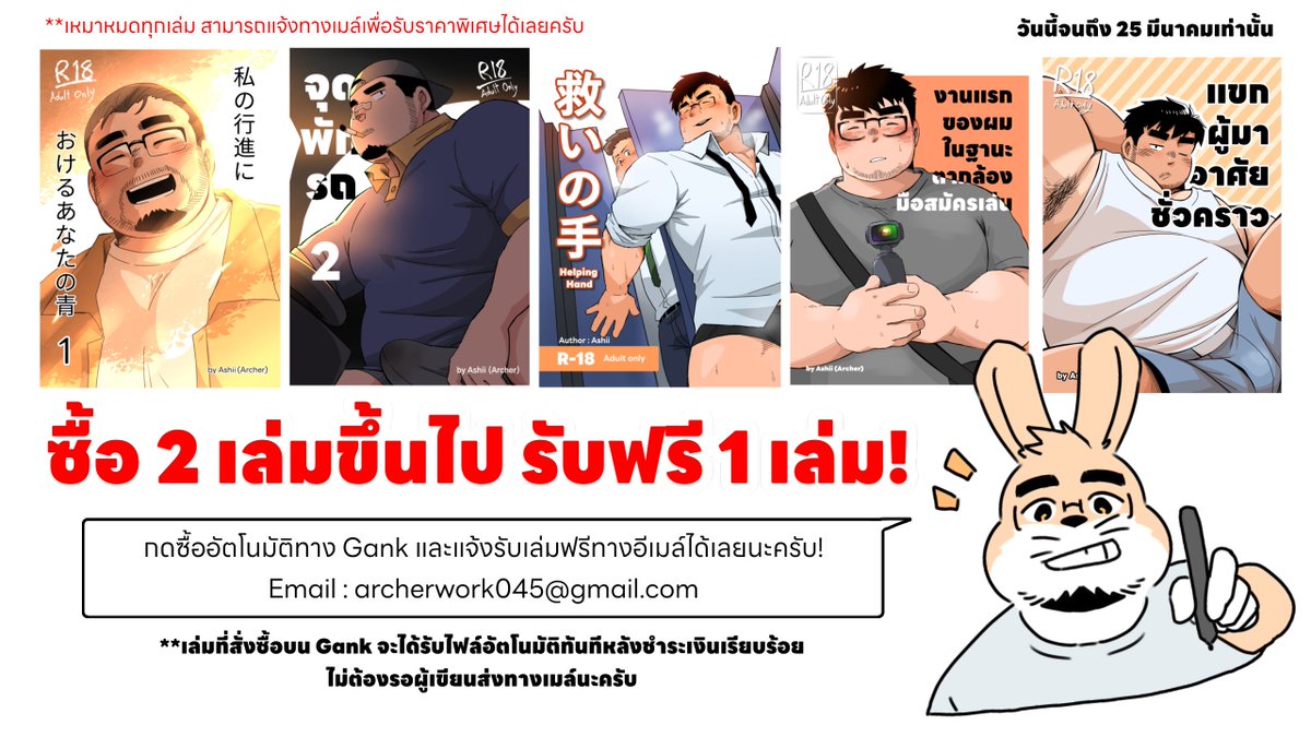 ARCHER「アーシャー」 tweet media