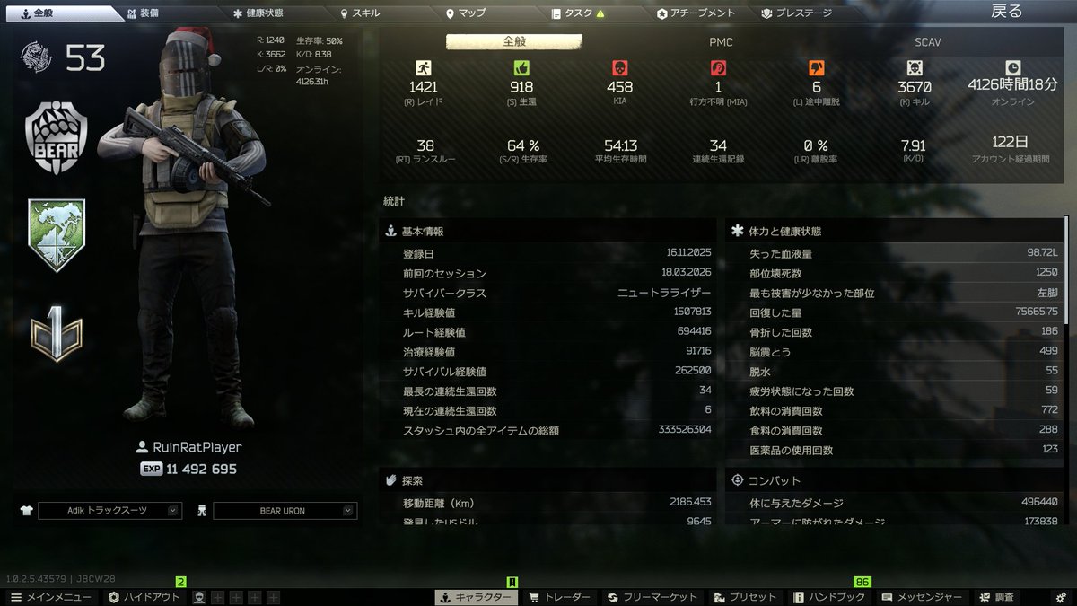 ぬーん tweet media