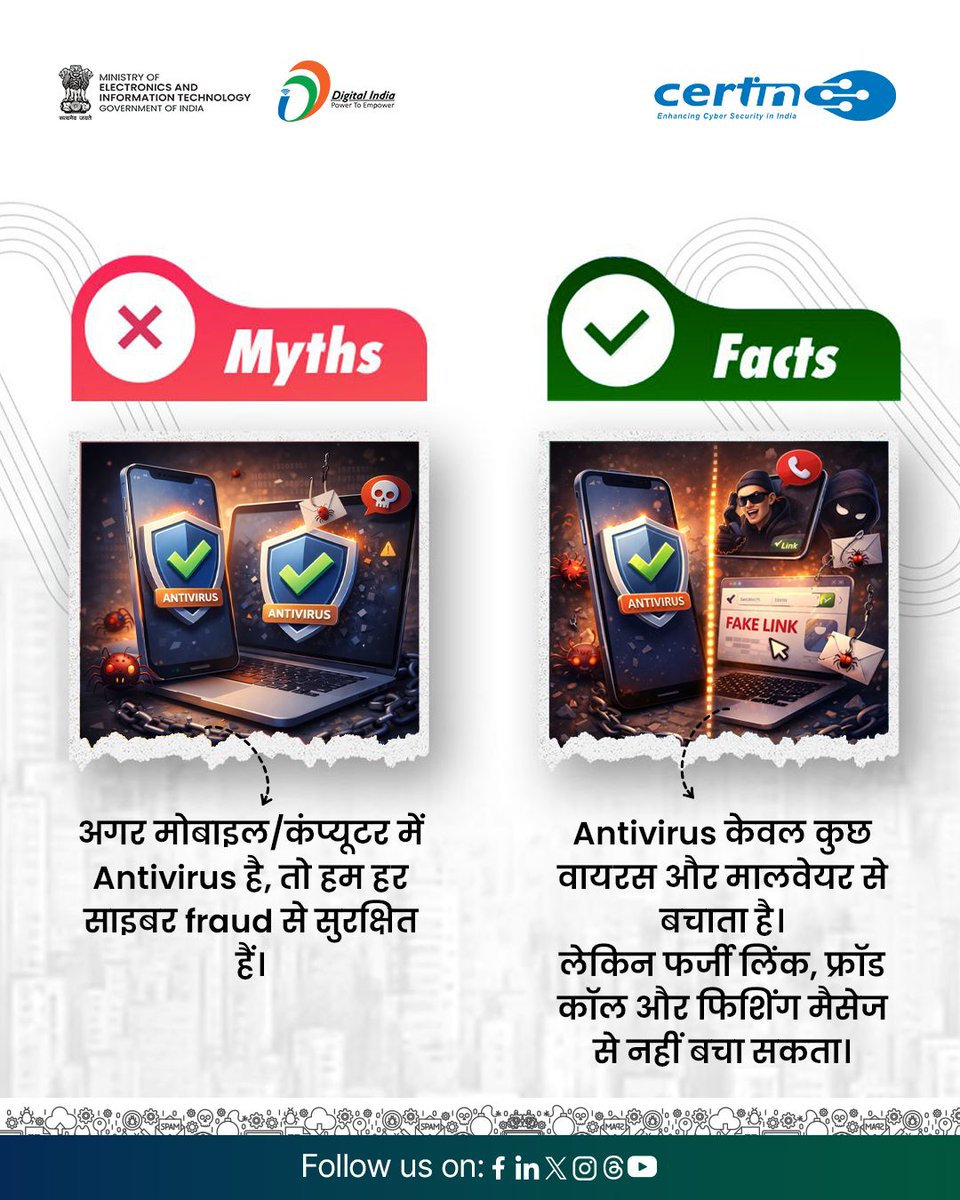 National e-Governance Division tweet media