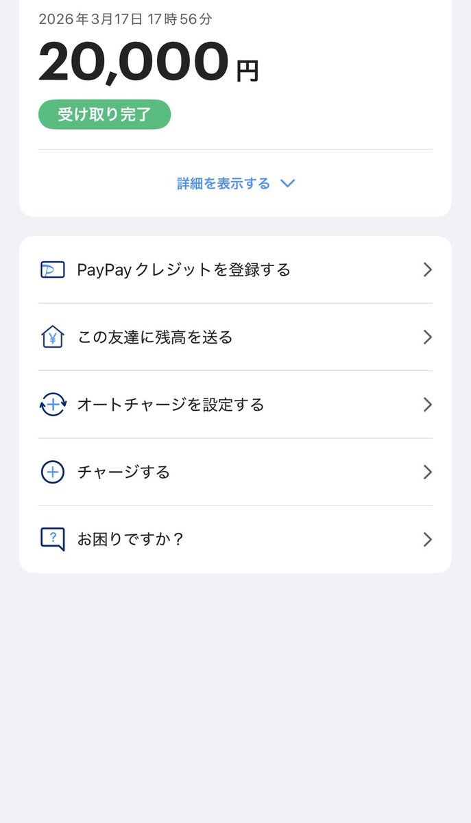 sora._.2856889 tweet media