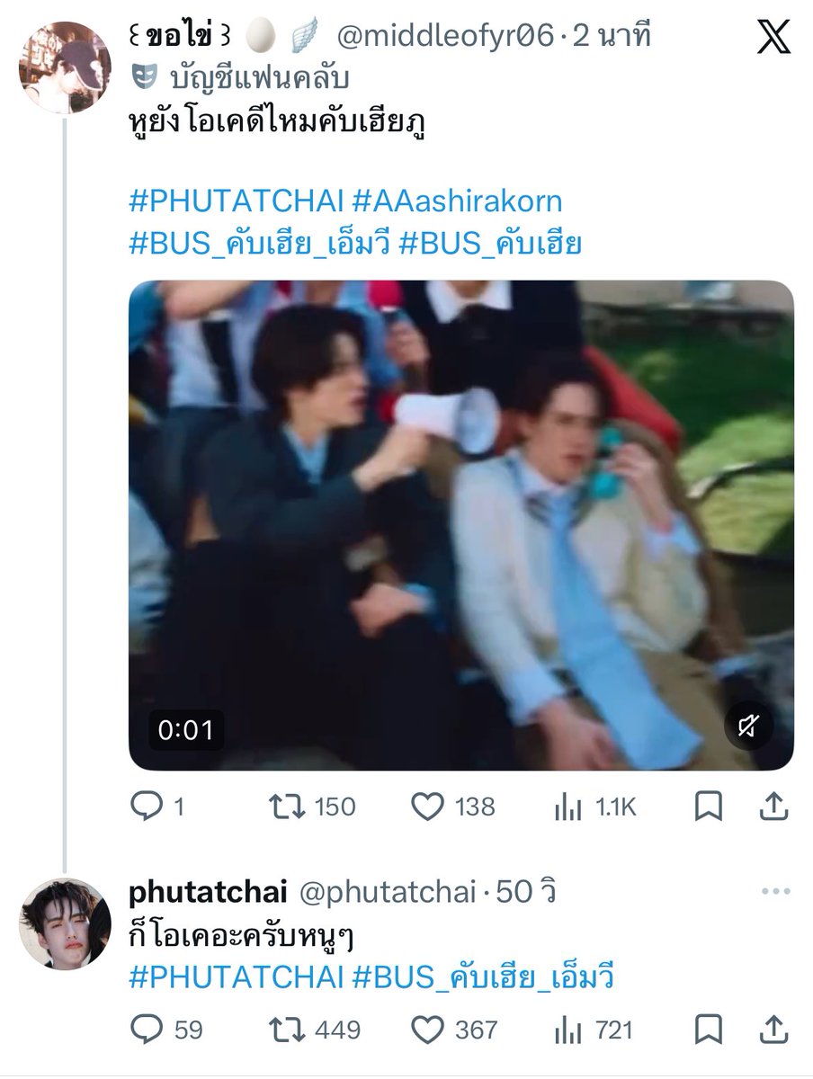 เฉลยแล้ว หนูที่ว่าคือใคร ผมสิ้น 
🧍🏻‍♀️
🏢                
🏢
🏢          🤸🏻‍♀️
🏢           🕳️