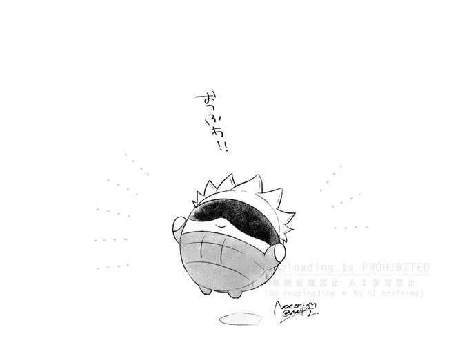 あと1日〜! 