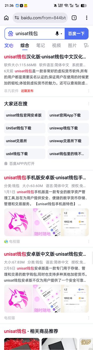 Cherry Panda tweet media