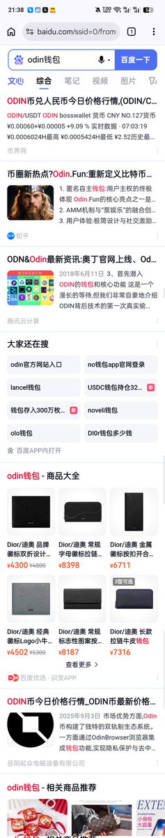 Cherry Panda tweet media