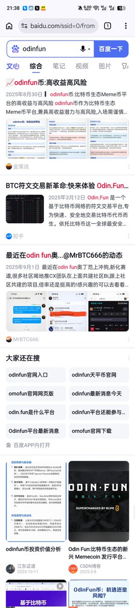 Cherry Panda tweet media