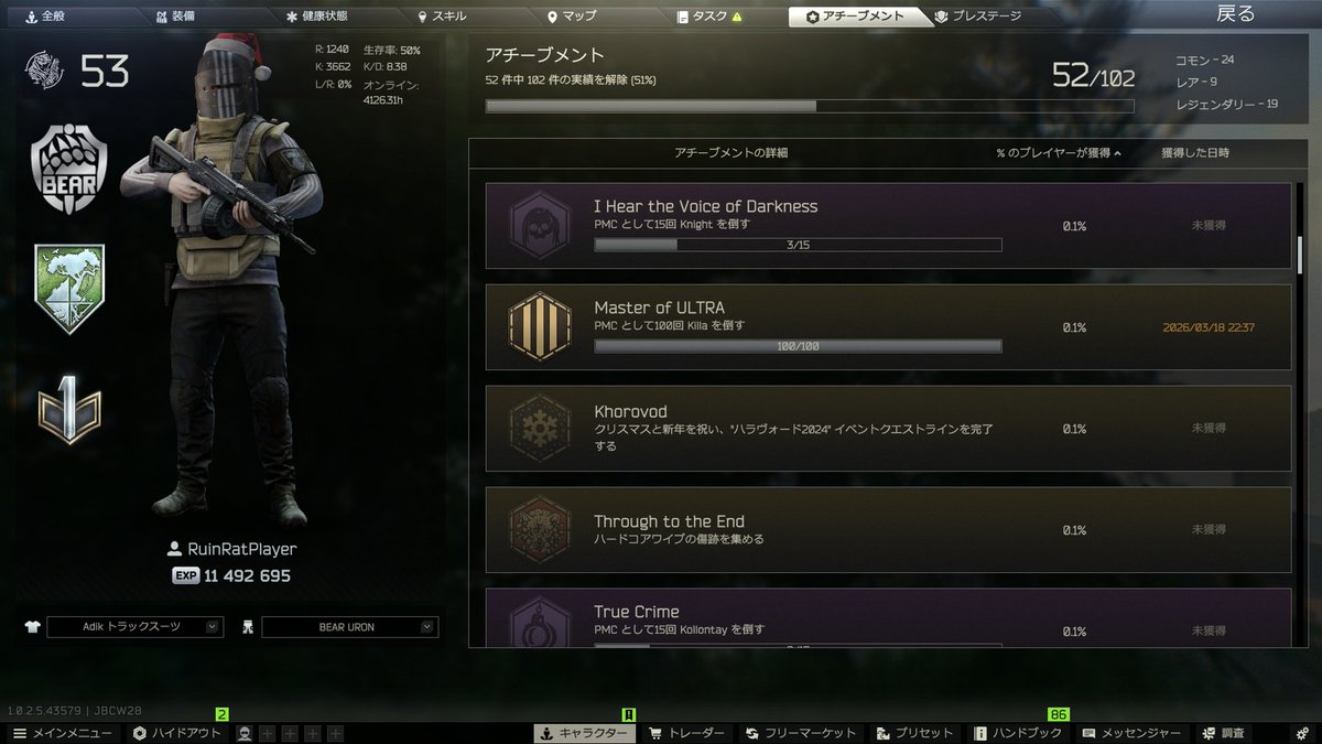 ぬーん tweet media