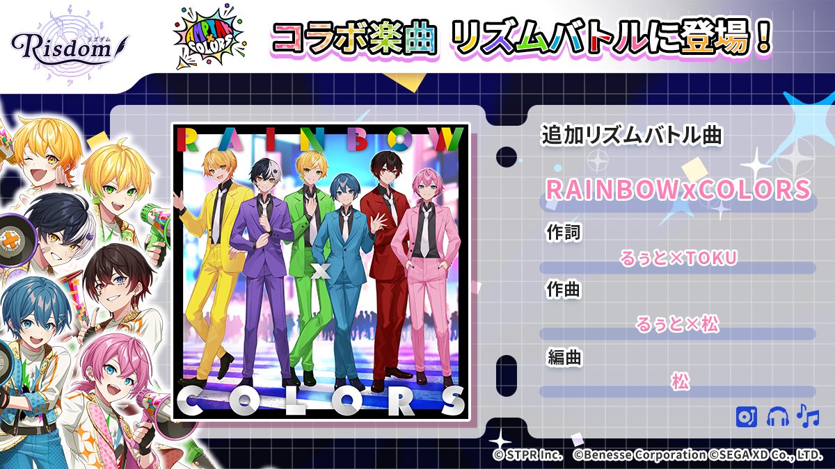 AMPTAKxCOLORS(アンプタックカラーズ) tweet media