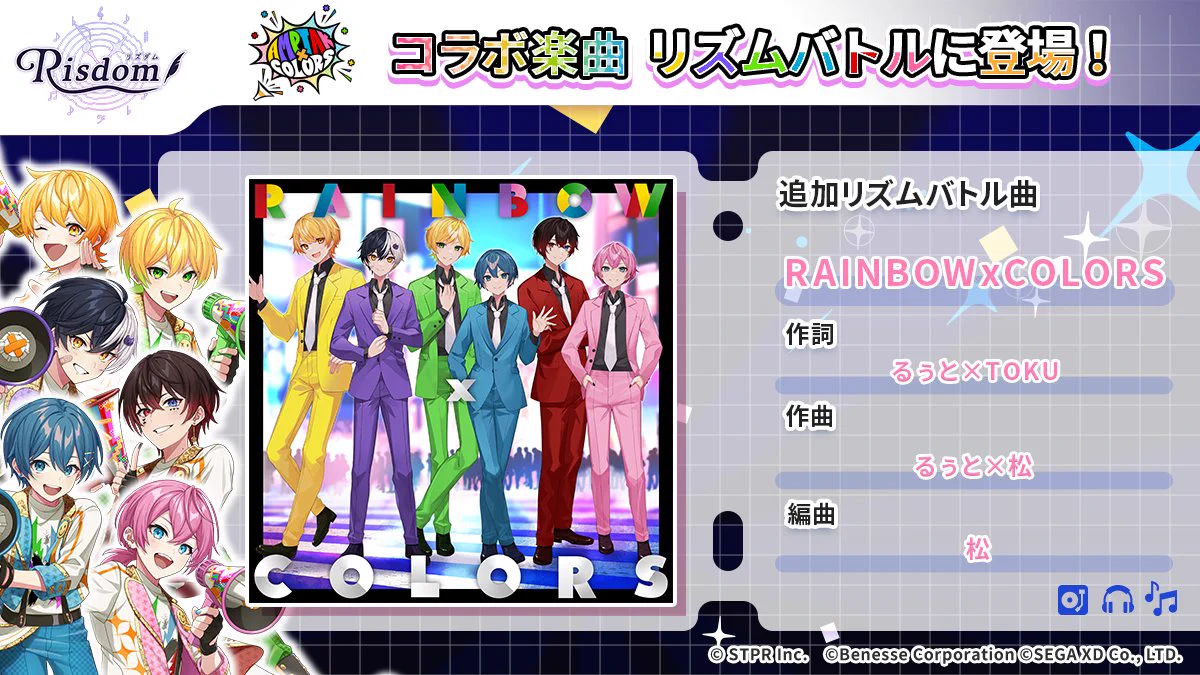 AMPTAKxCOLORS(アンプタックカラーズ) on X: 