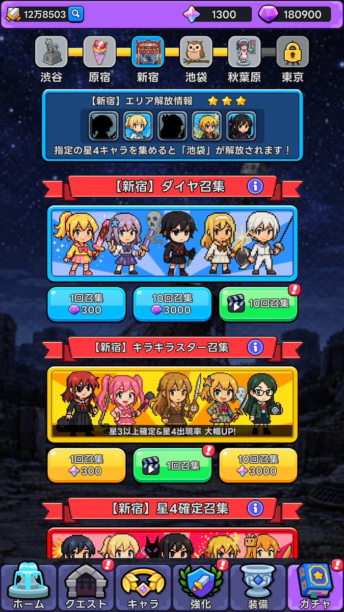 JustIdeaGame's tweet photo. 【新作告知】ガチャ廃人の夢、叶えます❗️

💎 ダイヤ無限配布でガチャ回し放題 
⚔️ 圧巻の50体超え全員参加バトル 
⚡️ 画面を埋め���くすドット絵の超インフレ

放置＆オートでサクサク強くなる快感
 3月末リリースに向けて最終調整中‼️

事前登録はこ���らから👇

#個人開発 #インディーゲーム https://t.co/spLqVcfjGm