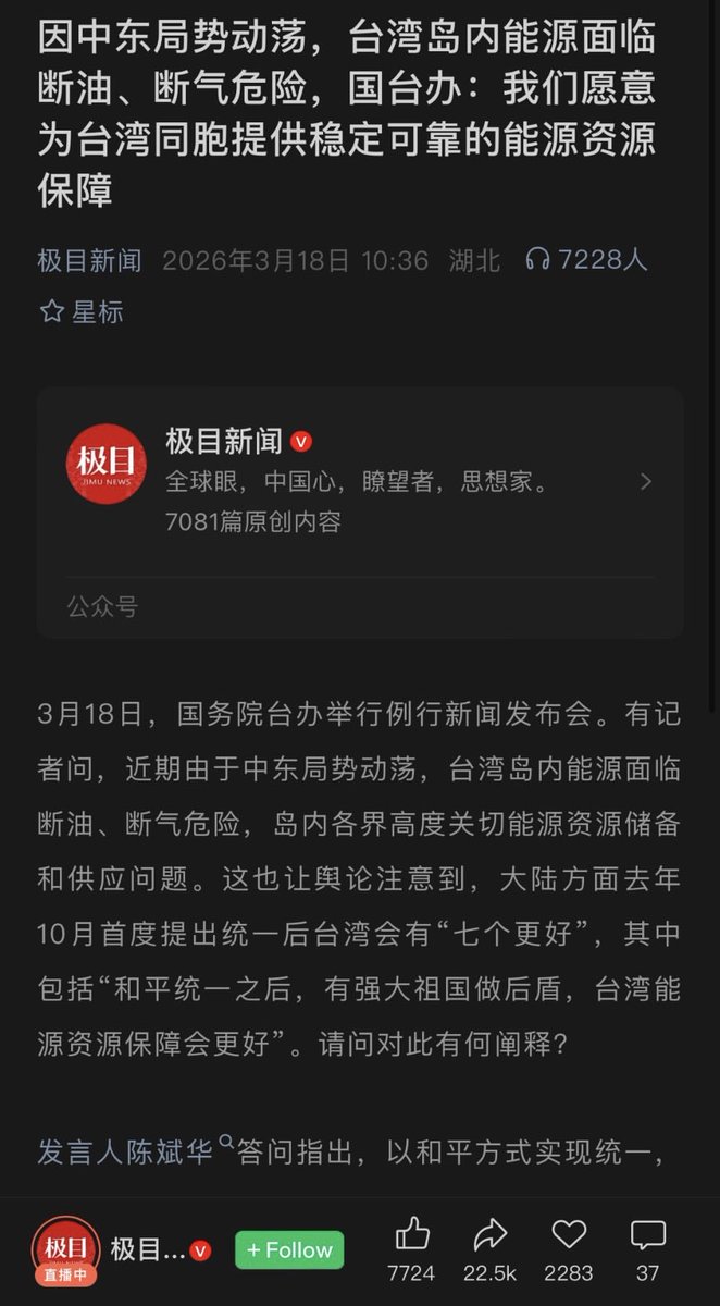 ( ͡° ͜ʖ ͡°) 卡珊德拉該練核心了 tweet media