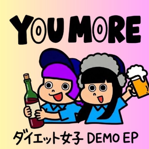 3/7のライブでデモ音源のダウンロードコードを受け取ってくれた皆さま！！

今月末に削除するので、ダウンロードをお忘れなく！！

また、ライブに行ったのにコードを受け取ってない方いましたらDMください🙇‍♂️