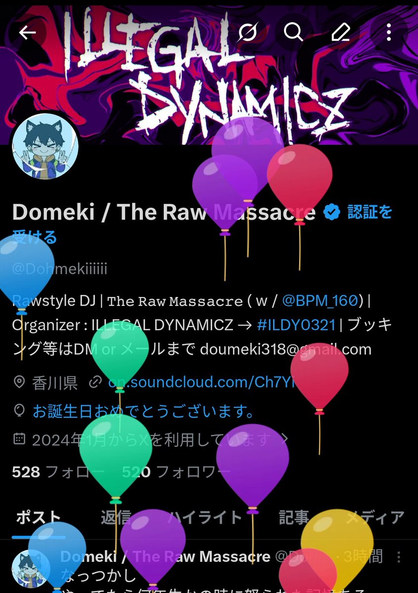 Domeki / The Raw Massacre tweet media