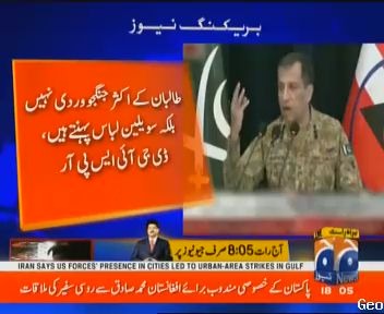 DG ISPR claims Kabul attack targeted Taliban ammo and drone depot; explosions visible citywide; civilian casualties denied