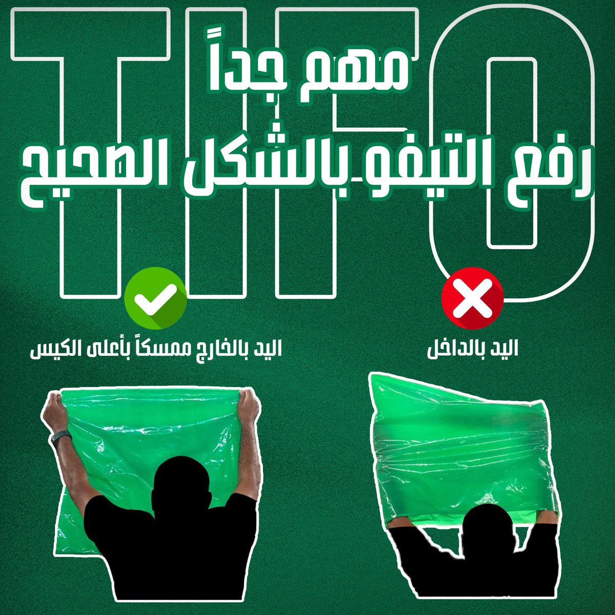 المدرج الأول tweet media