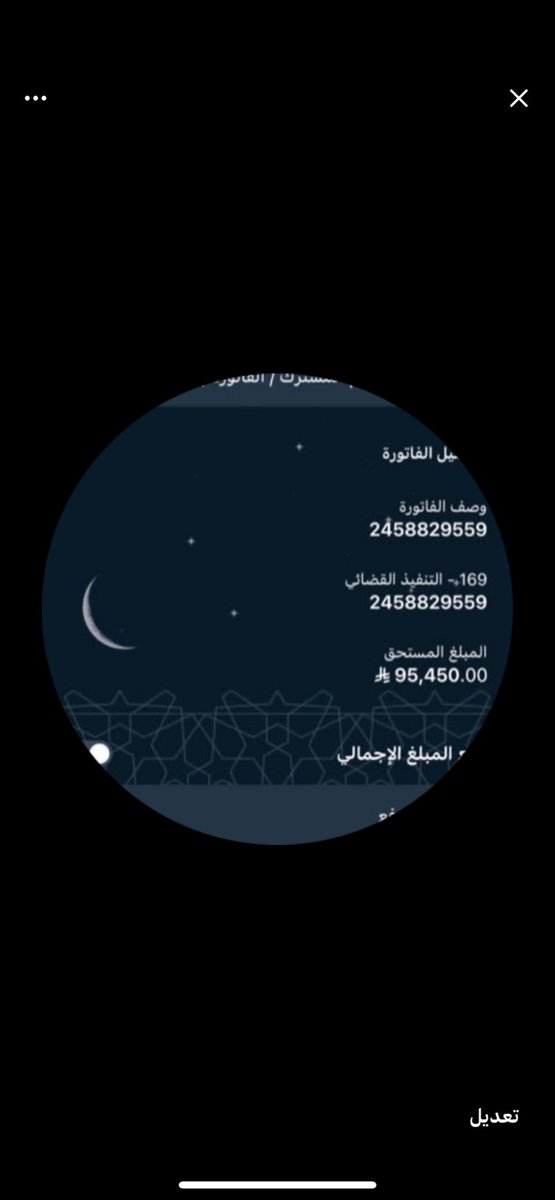 يارب لك الشكوى وعليك المشتكى tweet media