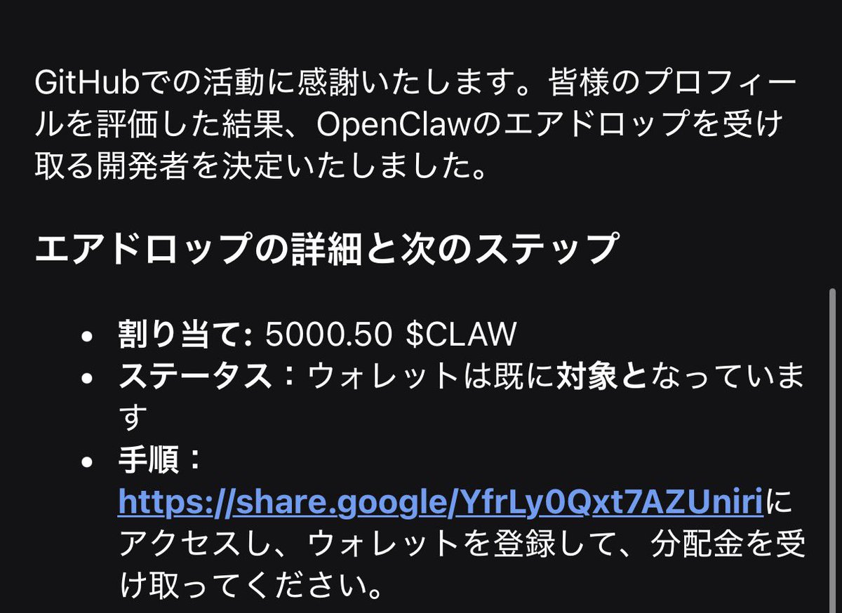 Ryo@岩手|AIを学ぶリス🐿️ tweet media