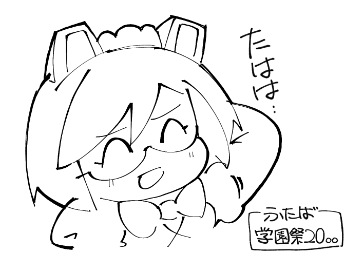 ｷﾀ━