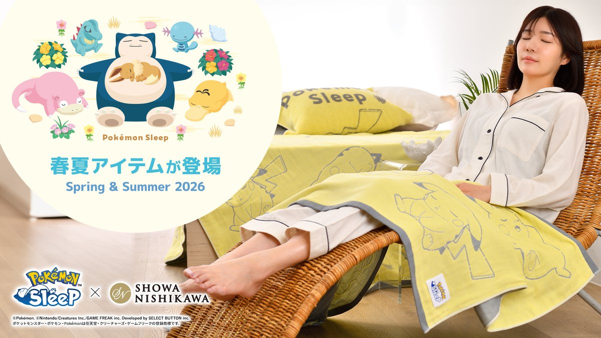 『Pokémon Sleep(ポケモンスリープ)』公式 tweet media