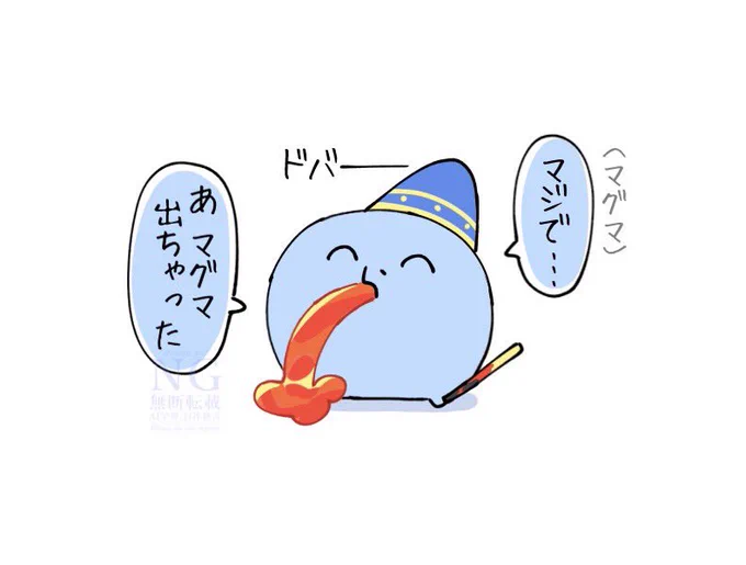 #い・らくすと 会話中🌋 