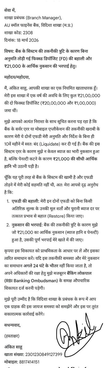 Dekhega Bharat tweet media