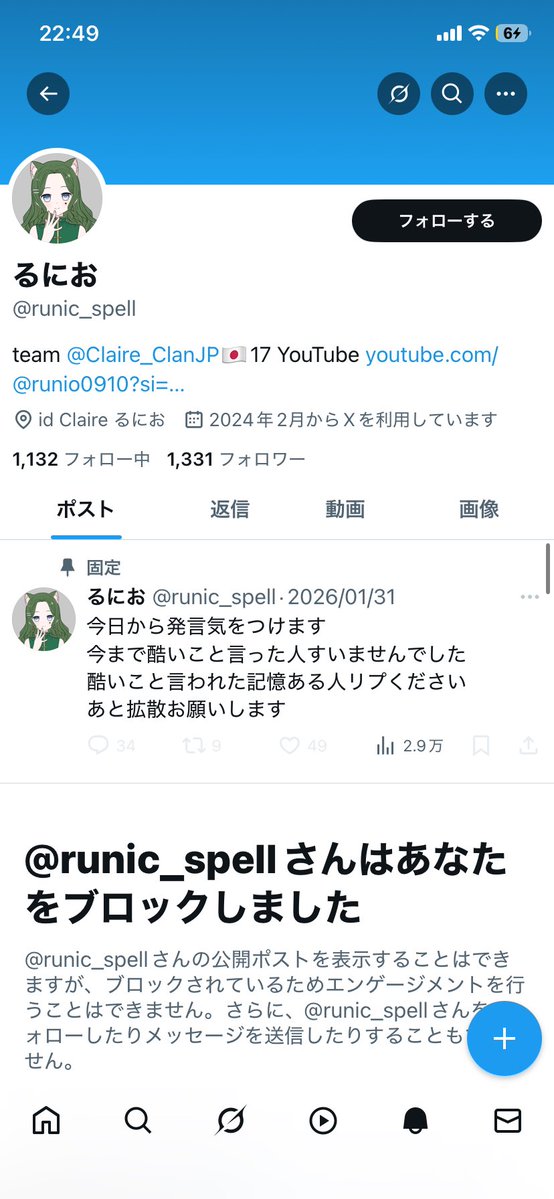 rapograal tweet media